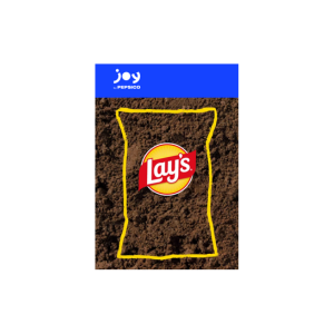 jeu concours lays pepsi